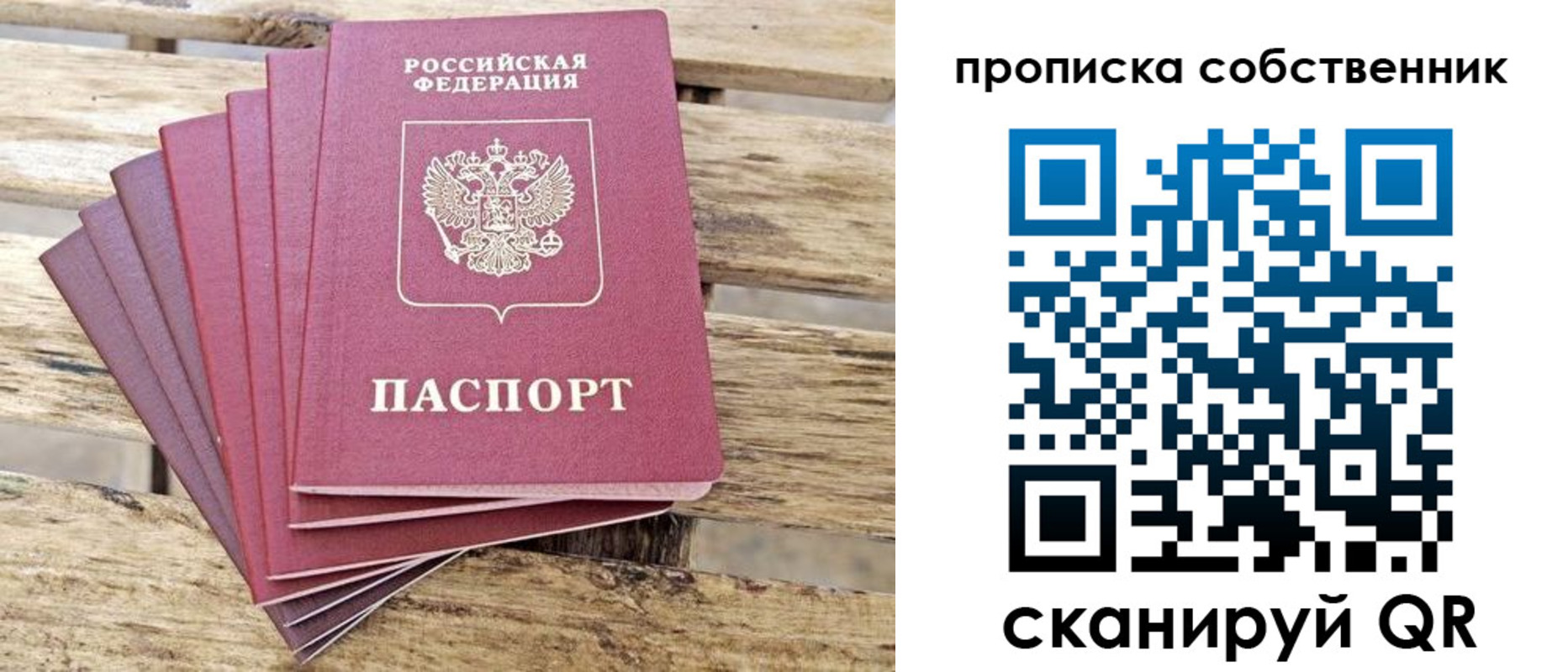 регистрация для дет. сада в Охе
